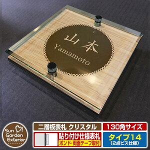 ySۏؕtzy|Cg5{zw\D NX^ Type14F2_rXdlyTCYF130×130mmz C[W摜FDfUCi4ؖڃJV[j YKKap VAX|Xgjbg OA~ XeC