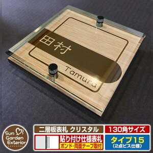 ySۏؕtzyNLO |Cg5{zw\D NX^ Type15F2_rXdlyTCYF130×130mmz C[W摜FCfUCi4ؖڃJV[j YKKap VAX|Xgjbg O