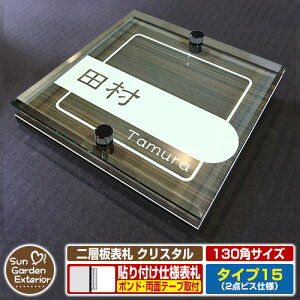 ySۏؕtzy|Cg5{zw\D NX^ Type15F2_rXdlyTCYF130×130mmz C[W摜FCfUCi5ؖڃRij YKKap VAX|Xgjbg OA~ XeC @
