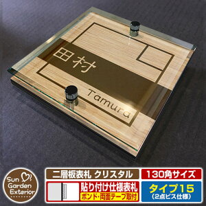 ySۏؕtzyNLO |Cg5{zw\D NX^ Type15F2_rXdlyTCYF130×130mmz C[W摜FDfUCi4ؖڃJV[j YKKap VAX|Xgjbg O