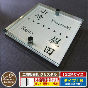 ySۏؕtzy|Cg5{zw\D NX^ Type16F2_rXdlyTCYF130×130mmz C[W摜FAfUCi1XeXj YKKap VAX|Xgjbg OA~ XeC 