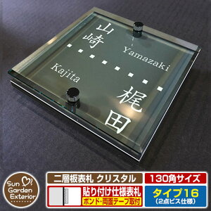 ySۏؕtzy|Cg5{zw\D NX^ Type16F2_rXdlyTCYF130×130mmz C[W摜FAfUCi6ubNj YKKap VAX|Xgjbg OA~ XeC @