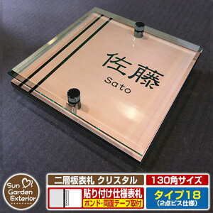 ySۏؕtzy|Cg5{zw\D NX^ Type18F2_rXdlyTCYF130×130mmz C[W摜FAfUCi2uYj YKKap VAX|Xgjbg OA~ XeC @