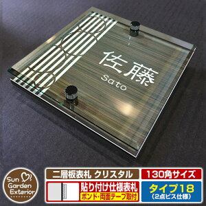 ySۏؕtzyNLO |Cg5{zw\D NX^ Type18F2_rXdlyTCYF130×130mmz C[W摜FCfUCi5ؖڃRij YKKap VAX|Xgjbg OA