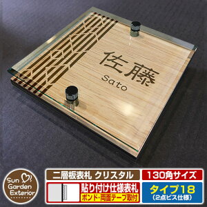 ySۏؕtzyNLO |Cg5{zw\D NX^ Type18F2_rXdlyTCYF130×130mmz C[W摜FDfUCi4ؖڃJV[j YKKap VAX|Xgjbg O