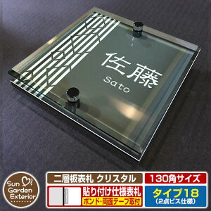 ySۏؕtzyNLO |Cg5{zw\D NX^ Type18F2_rXdlyTCYF130×130mmz C[W摜FDfUCi6ubNj YKKap VAX|Xgjbg OA