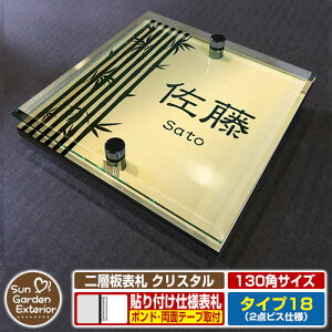 ySۏؕtzyNLO |Cg5{zw\D NX^ Type18F2_rXdlyTCYF130×130mmz C[W摜FEfUCi3S[hj YKKap VAX|Xgjbg OA