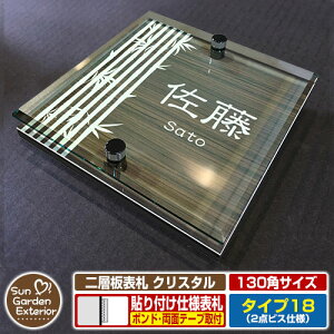 ySۏؕtzy|Cg5{zw\D NX^ Type18F2_rXdlyTCYF130×130mmz C[W摜FEfUCi5ؖڃRij YKKap VAX|Xgjbg OA~ XeC @