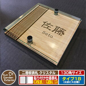 ySۏؕtzy|Cg5{zw\D NX^ Type18F2_rXdlyTCYF130×130mmz C[W摜FFfUCi4ؖڃJV[j YKKap VAX|Xgjbg OA~ XeC