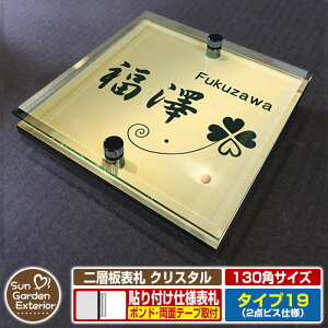 ySۏؕtzyNLO |Cg5{zw\D NX^ Type19F2_rXdlyTCYF130×130mmz C[W摜FDfUCi3S[hj YKKap VAX|Xgjbg OA