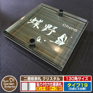 ySۏؕtzyNLO |Cg5{zw\D NX^ Type19F2_rXdlyTCYF130×130mmz C[W摜FEfUCi5ؖڃRij YKKap VAX|Xgjbg OA