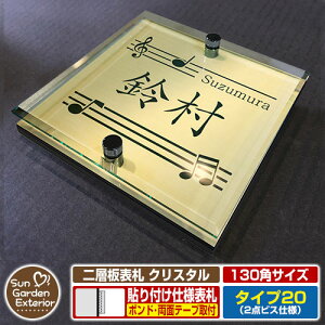 ySۏؕtzyNLO |Cg5{zw\D NX^ Type20F2_rXdlyTCYF130×130mmz C[W摜FCfUCi3S[hj YKKap VAX|Xgjbg OA