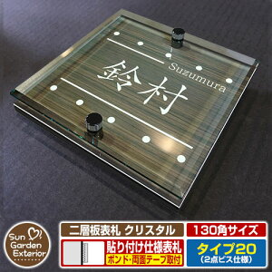 ySۏؕtzyNLO |Cg5{zw\D NX^ Type20F2_rXdlyTCYF130×130mmz C[W摜FEfUCi5ؖڃRij YKKap VAX|Xgjbg OA