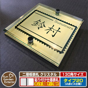 ySۏؕtzyNLO |Cg5{zw\D NX^ Type20F2_rXdlyTCYF130×130mmz C[W摜FFfUCi3S[hj YKKap VAX|Xgjbg OA