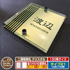 ySۏؕtzyNLO |Cg5{zw\D NX^ Type21F2_rXdlyTCYF130×130mmz C[W摜FCfUCi3S[hj YKKap VAX|Xgjbg OA