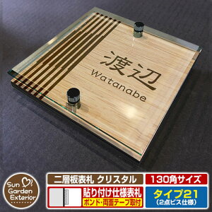 ySۏؕtzy|Cg5{zw\D NX^ Type21F2_rXdlyTCYF130×130mmz C[W摜FCfUCi4ؖڃJV[j YKKap VAX|Xgjbg OA~ XeC