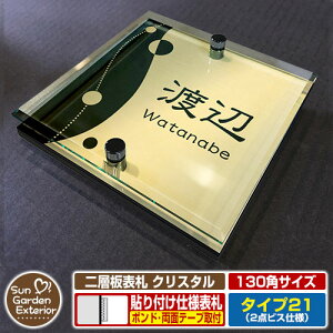 ySۏؕtzyNLO |Cg5{zw\D NX^ Type21F2_rXdlyTCYF130×130mmz C[W摜FDfUCi3S[hj YKKap VAX|Xgjbg OA