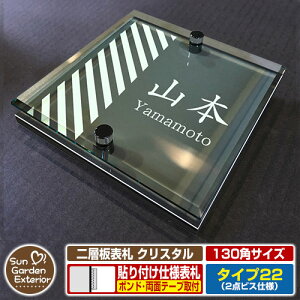 ySۏؕtzy|Cg5{zw\D NX^ Type22F2_rXdlyTCYF130×130mmz C[W摜FBfUCi6ubNj YKKap VAX|Xgjbg OA~ XeC @