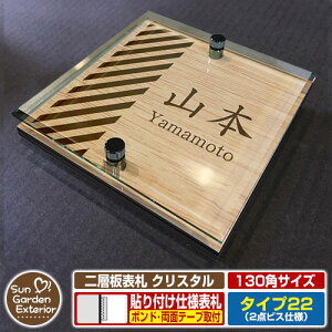 ySۏؕtzyNLO |Cg5{zw\D NX^ Type22F2_rXdlyTCYF130×130mmz C[W摜FCfUCi4ؖڃJV[j YKKap VAX|Xgjbg O