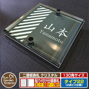 ySۏؕtzy|Cg5{zw\D NX^ Type22F2_rXdlyTCYF130×130mmz C[W摜FCfUCi6ubNj YKKap VAX|Xgjbg OA~ XeC @
