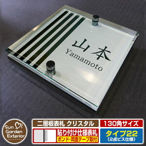 ySۏؕtzyNLO |Cg5{zw\D NX^ Type22F2_rXdlyTCYF130×130mmz C[W摜FDfUCi1XeXj YKKap VAX|Xgjbg OA