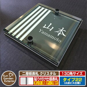 ySۏؕtzy|Cg5{zw\D NX^ Type22F2_rXdlyTCYF130×130mmz C[W摜FDfUCi6ubNj YKKap VAX|Xgjbg OA~ XeC @