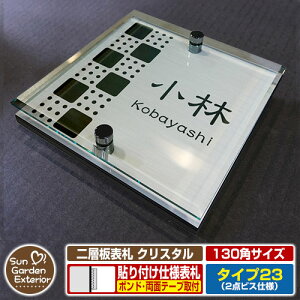 ySۏؕtzyNLO |Cg5{zw\D NX^ Type23F2_rXdlyTCYF130×130mmz C[W摜FCfUCi1XeXj YKKap VAX|Xgjbg OA