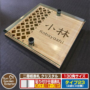 ySۏؕtzy|Cg5{zw\D NX^ Type23F2_rXdlyTCYF130×130mmz C[W摜FDfUCi4ؖڃJV[j YKKap VAX|Xgjbg OA~ XeC