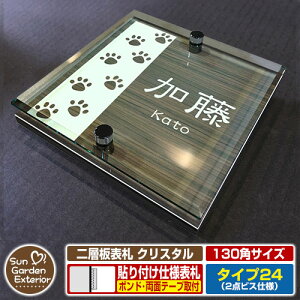 ySۏؕtzyNLO |Cg5{zw\D NX^ Type24F2_rXdlyTCYF130×130mmz C[W摜FAfUCi5ؖڃRij YKKap VAX|Xgjbg OA