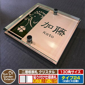 ySۏؕtzy|Cg5{zw\D NX^ Type24F2_rXdlyTCYF130×130mmz C[W摜FFfUCi2uYj YKKap VAX|Xgjbg OA~ XeC @