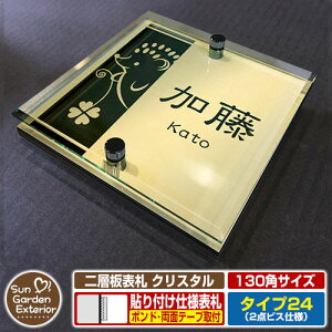 ySۏؕtzy|Cg5{zw\D NX^ Type24F2_rXdlyTCYF130×130mmz C[W摜FFfUCi3S[hj YKKap VAX|Xgjbg OA~ XeC @