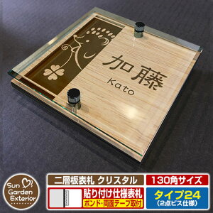 ySۏؕtzy|Cg5{zw\D NX^ Type24F2_rXdlyTCYF130×130mmz C[W摜FFfUCi4ؖڃJV[j YKKap VAX|Xgjbg OA~ XeC