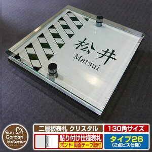 ySۏؕtzyNLO |Cg5{zw\D NX^ Type26F2_rXdlyTCYF130×130mmz C[W摜FCfUCi1XeXj YKKap VAX|Xgjbg OA