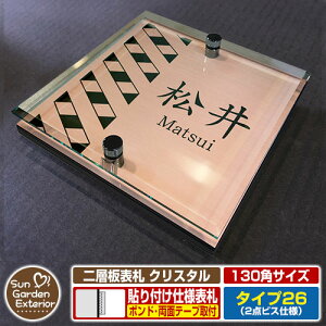 ySۏؕtzyNLO |Cg5{zw\D NX^ Type26F2_rXdlyTCYF130×130mmz C[W摜FCfUCi2uYj YKKap VAX|Xgjbg OA