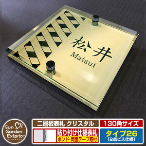 ySۏؕtzyNLO |Cg5{zw\D NX^ Type26F2_rXdlyTCYF130×130mmz C[W摜FCfUCi3S[hj YKKap VAX|Xgjbg OA