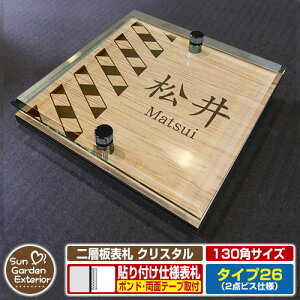 ySۏؕtzyNLO |Cg5{zw\D NX^ Type26F2_rXdlyTCYF130×130mmz C[W摜FCfUCi4ؖڃJV[j YKKap VAX|Xgjbg O