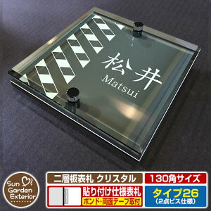 ySۏؕtzyNLO |Cg5{zw\D NX^ Type26F2_rXdlyTCYF130×130mmz C[W摜FCfUCi6ubNj YKKap VAX|Xgjbg OA