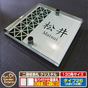 ySۏؕtzy|Cg5{zw\D NX^ Type26F2_rXdlyTCYF130×130mmz C[W摜FEfUCi1XeXj YKKap VAX|Xgjbg OA~ XeC 