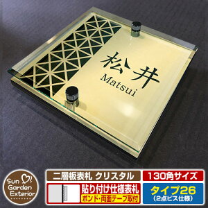 ySۏؕtzyNLO |Cg5{zw\D NX^ Type26F2_rXdlyTCYF130×130mmz C[W摜FEfUCi3S[hj YKKap VAX|Xgjbg OA