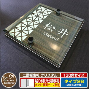 ySۏؕtzyNLO |Cg5{zw\D NX^ Type26F2_rXdlyTCYF130×130mmz C[W摜FEfUCi5ؖڃRij YKKap VAX|Xgjbg OA