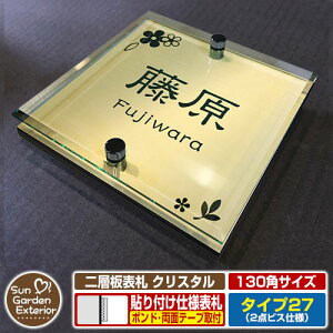 ySۏؕtzyNLO |Cg5{zw\D NX^ Type27F2_rXdlyTCYF130×130mmz C[W摜FBfUCi3S[hj YKKap VAX|Xgjbg OA