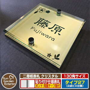 ySۏؕtzyNLO |Cg5{zw\D NX^ Type27F2_rXdlyTCYF130×130mmz C[W摜FCfUCi3S[hj YKKap VAX|Xgjbg OA