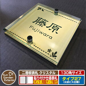 ySۏؕtzyNLO |Cg5{zw\D NX^ Type27F2_rXdlyTCYF130×130mmz C[W摜FDfUCi3S[hj YKKap VAX|Xgjbg OA