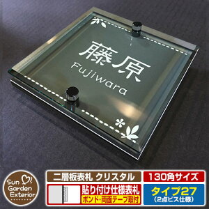 ySۏؕtzyNLO |Cg5{zw\D NX^ Type27F2_rXdlyTCYF130×130mmz C[W摜FDfUCi6ubNj YKKap VAX|Xgjbg OA