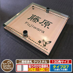 ySۏؕtzyNLO |Cg5{zw\D NX^ Type27F2_rXdlyTCYF130×130mmz C[W摜FEfUCi2uYj YKKap VAX|Xgjbg OA