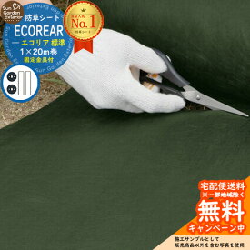 楽天市場 ホームセンター ザバーンの通販
