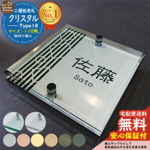 ySۏؕtzy|Cg5{zw\D NX^ Type18F2_rXdlyTCYF110×110mmz LIXIL @\和FT @\和FF j\ ~[X YKKap VvI VAX |Xgjbg PC01^ PD0