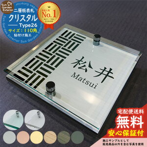 ySۏؕtzy|Cg5{zw\D NX^ Type26F2_rXdlyTCYF110×110mmz LIXIL @\和FT @\和FF j\ ~[X YKKap VvI VAX |Xgjbg PC01^ PD0