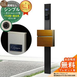 �y���������T�t�z�和 �@�\�|�[�� �V���v���|�X�g���j�b�g 1�^ �Ɩ��Ȃ��{�� T10�^�|�X�g�i�����F�j �Z�b�g �O����O�o�� �Q�l�ʐ^�FMB+�|�X�g�F51 YKKap �V���v���I�|�X�g���j�b�g 1�^ ��r�i 