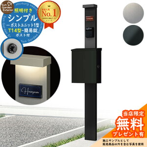 yTtz和 @\|[ Vv|Xgjbg 1^ Ɩt(100VƖ){ T14^|XgiȈՏj Zbg ꉡo YKKap VvI|Xgjbg 1^ ri t Xփ|